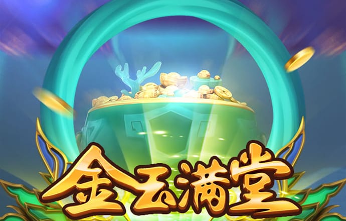 半岛平台网页版